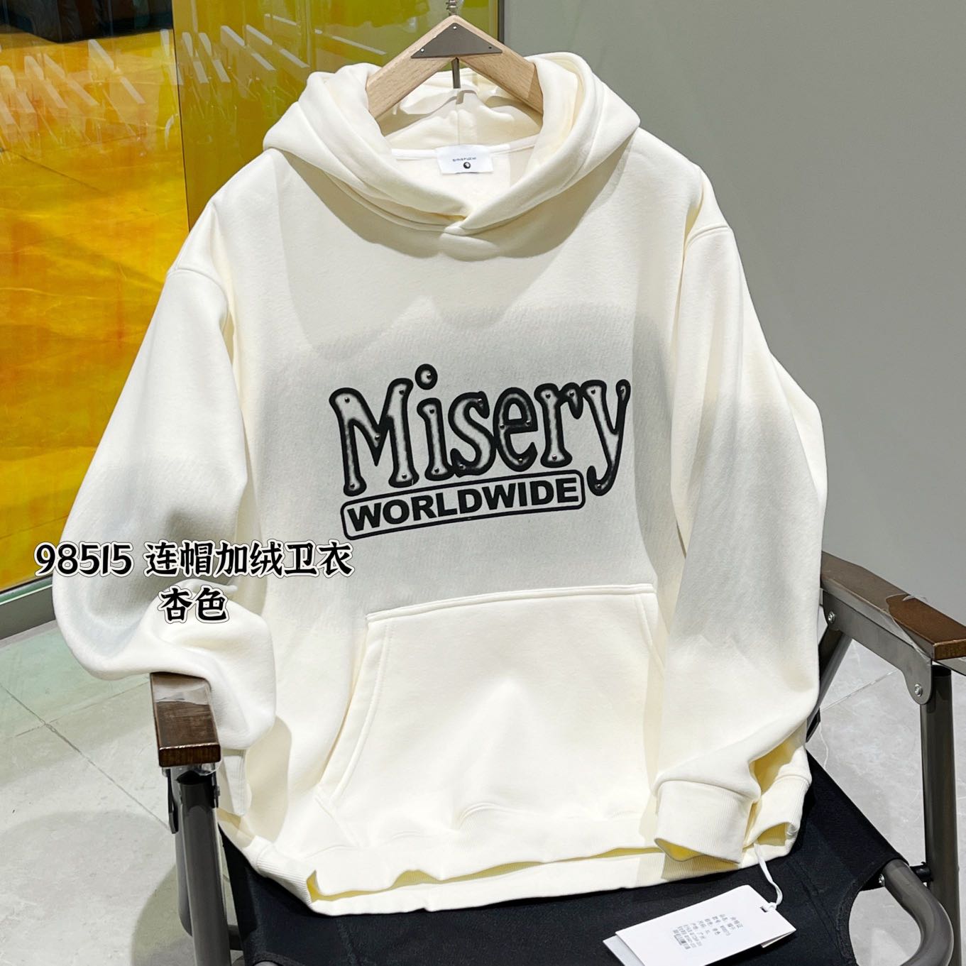 98515 潮牌休闲时尚加绒连帽卫衣