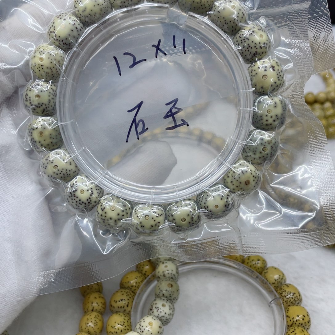 手串星月菩提12.11石玉
