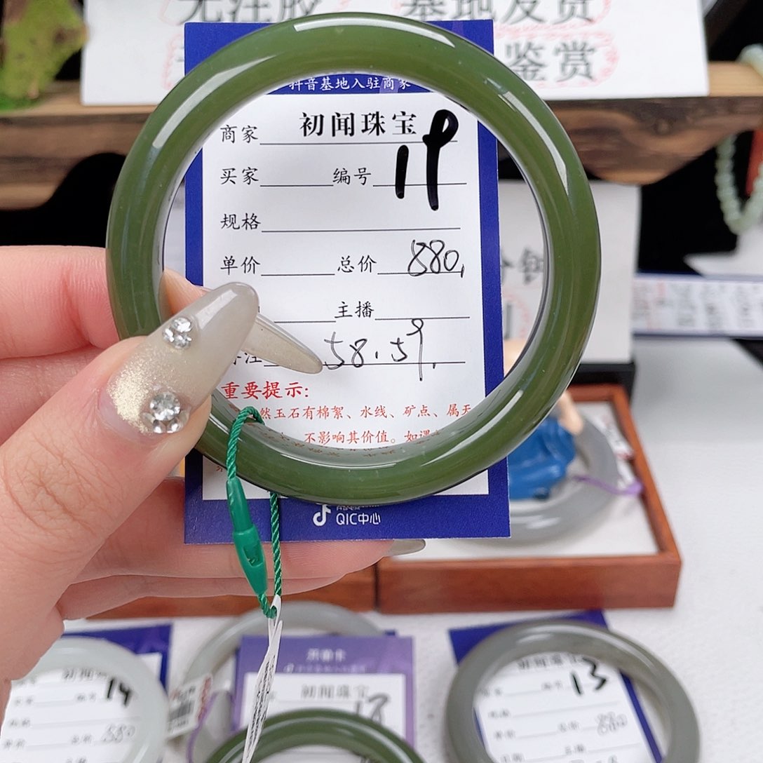 和田玉未镶嵌手镯