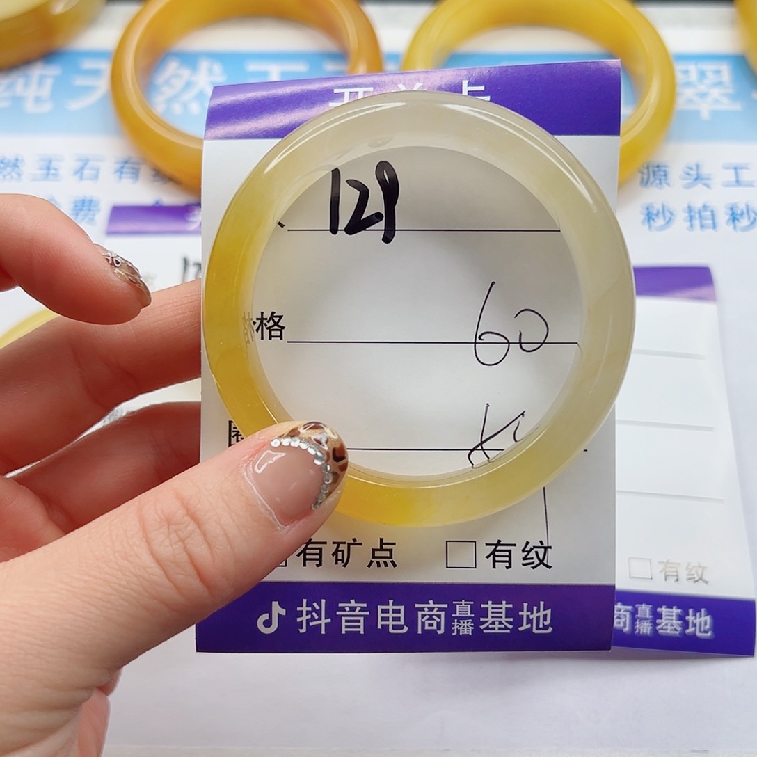 石英质玉手镯未镶嵌129皮纹