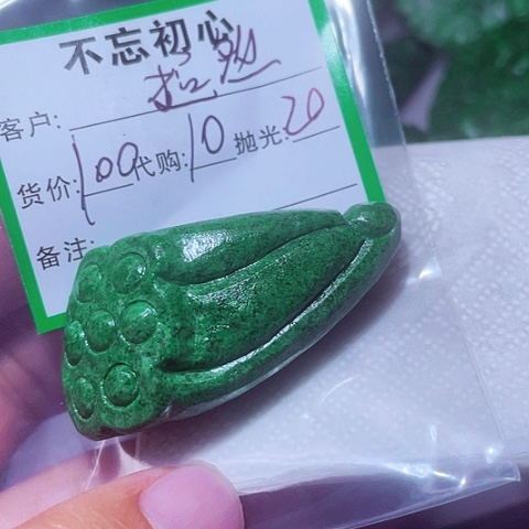 翡翠未镶嵌颈饰超*
