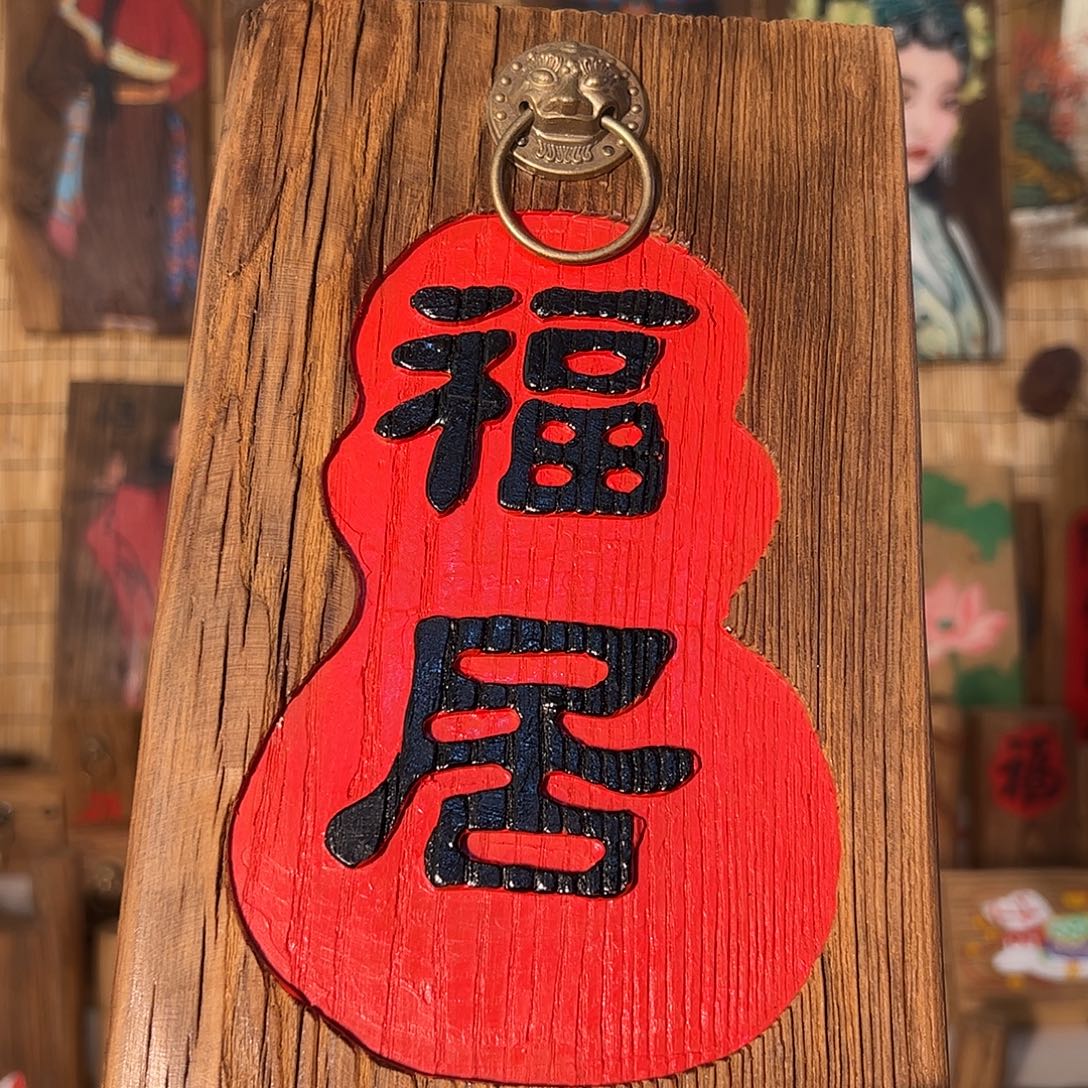 哈哈哈哈哈哈哈哈哈