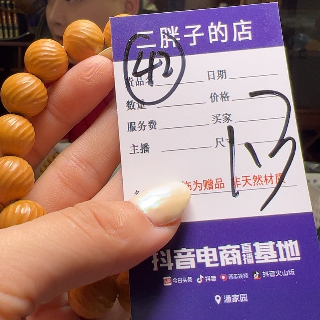 橄榄核吊坠橄榄核