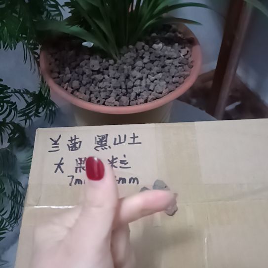 用***6兰菌颗粒大颗粒6.6斤