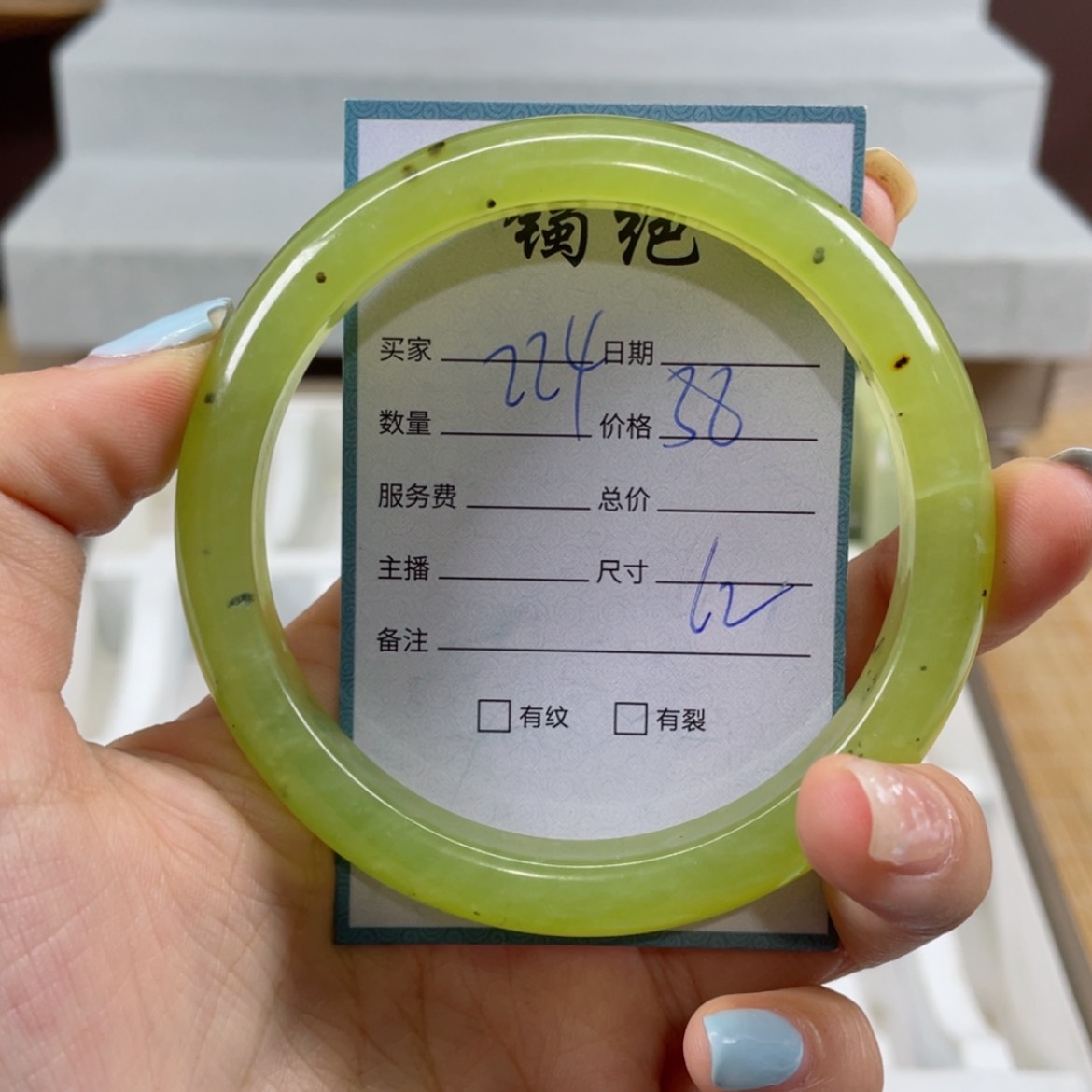 【闪购商品】蛇纹石玉手镯未镶嵌