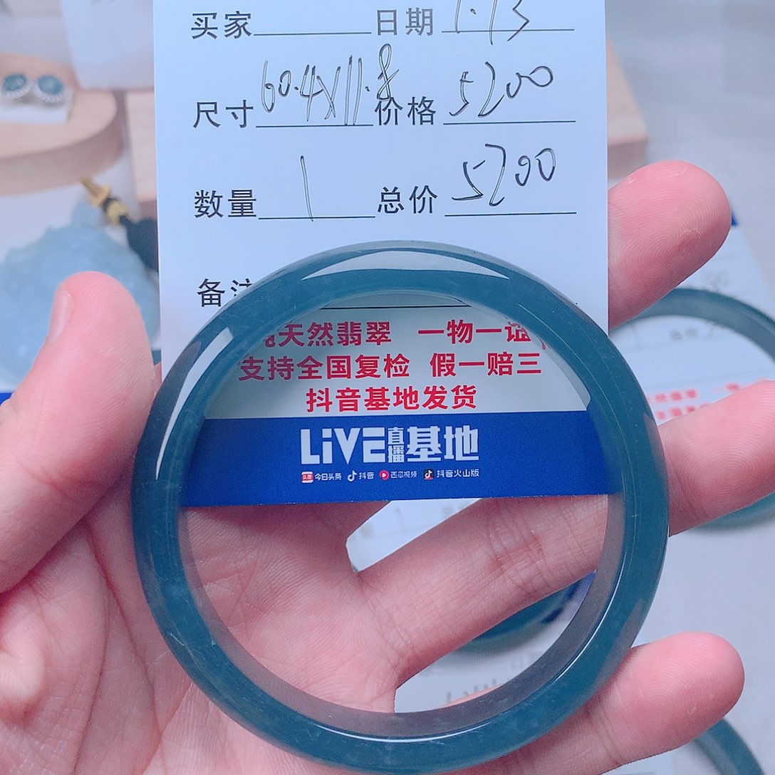 翡翠手镯未镶嵌多样性发货