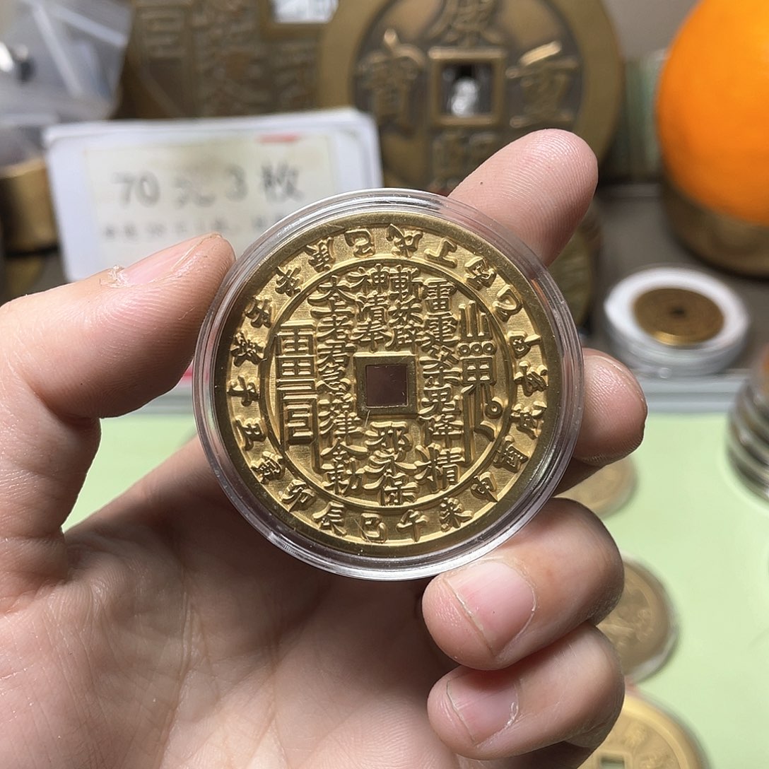 铜斉*如一物一拍 现场下单