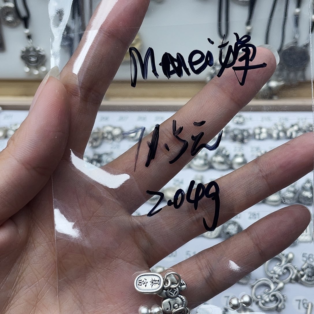 足银足银999小配件11