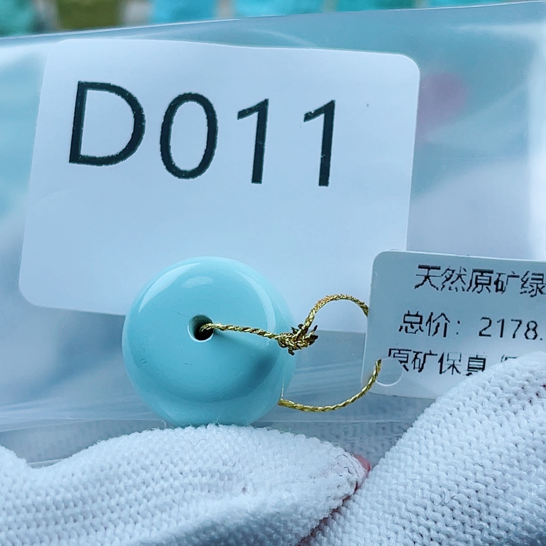 大***恩绿松石未镶嵌珠宝奇石