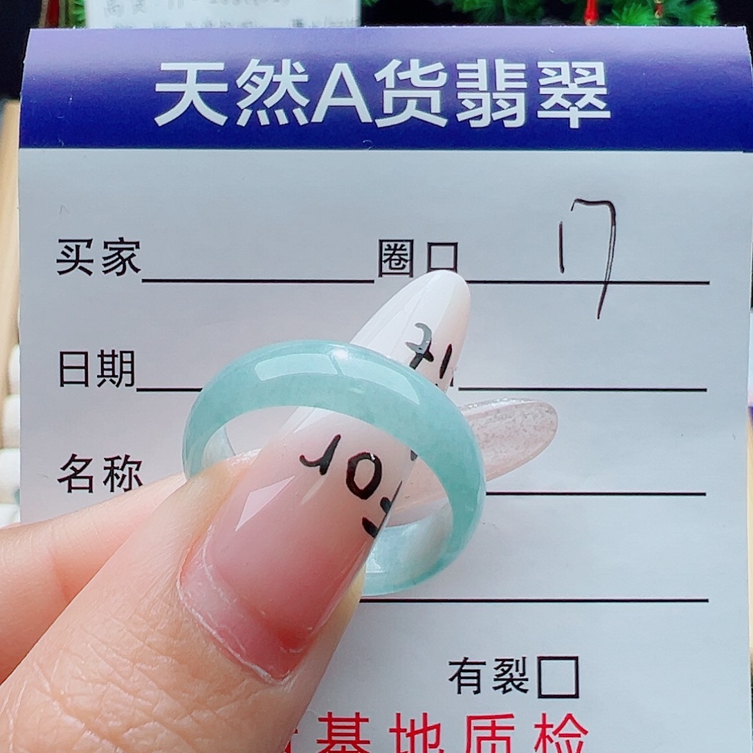 翡翠未镶嵌戒指天然