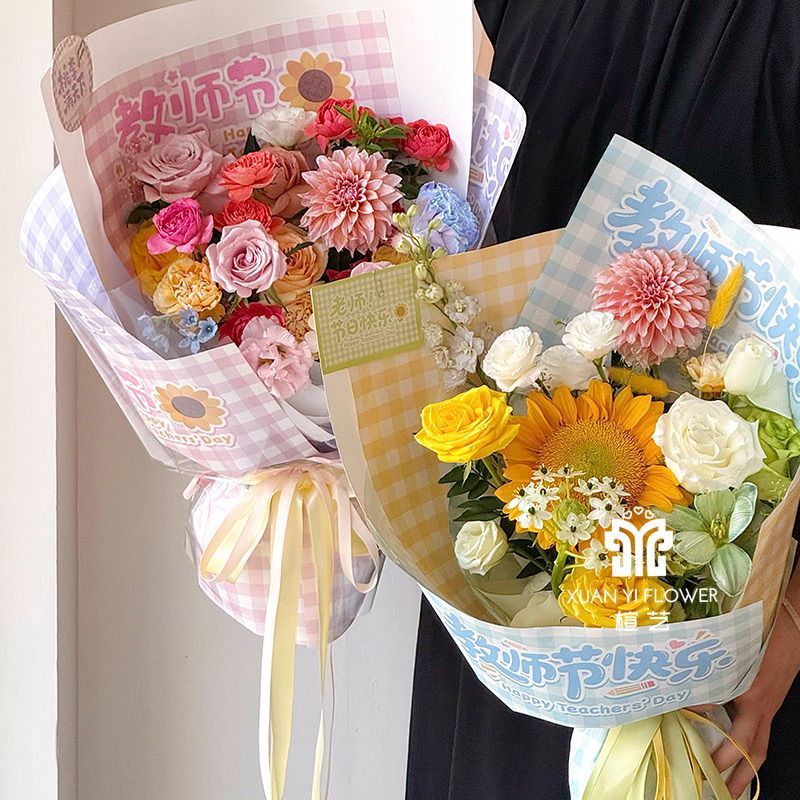 新款教师节网红田园风花纸花店鲜花包装纸花束包手工diy花店花纸