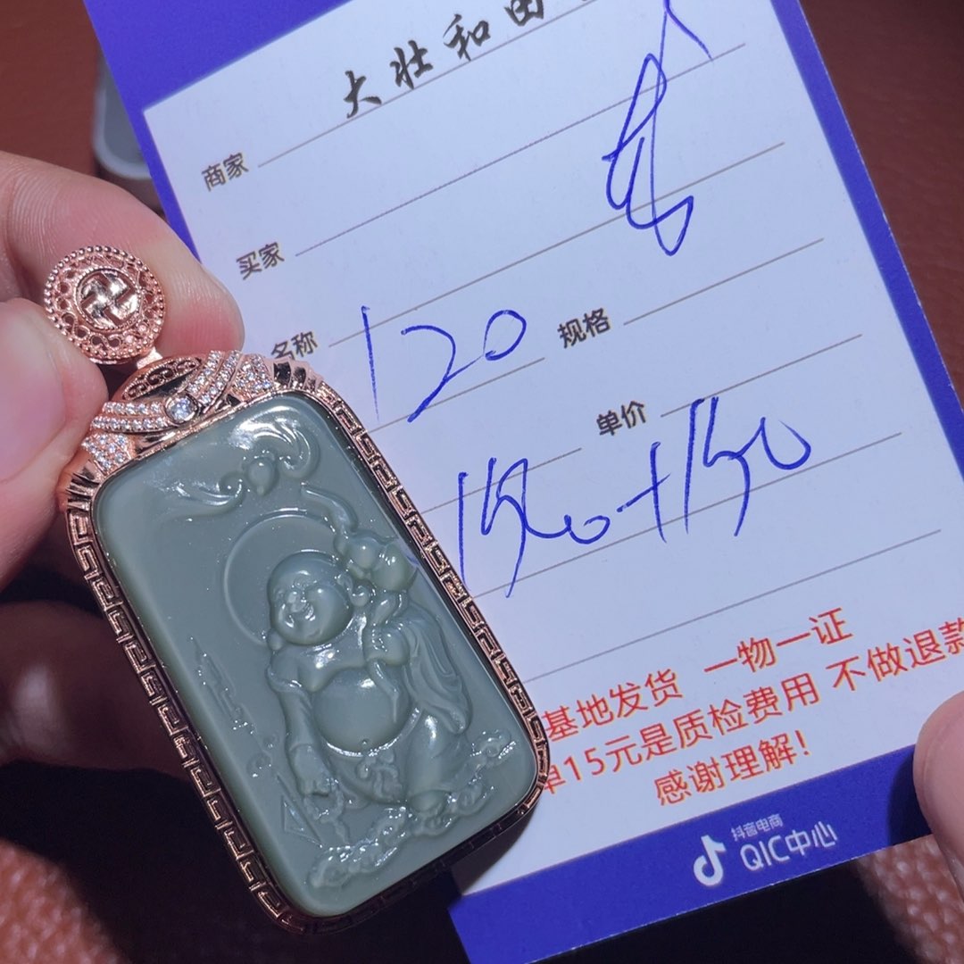 和田玉挂件未镶嵌龙*风