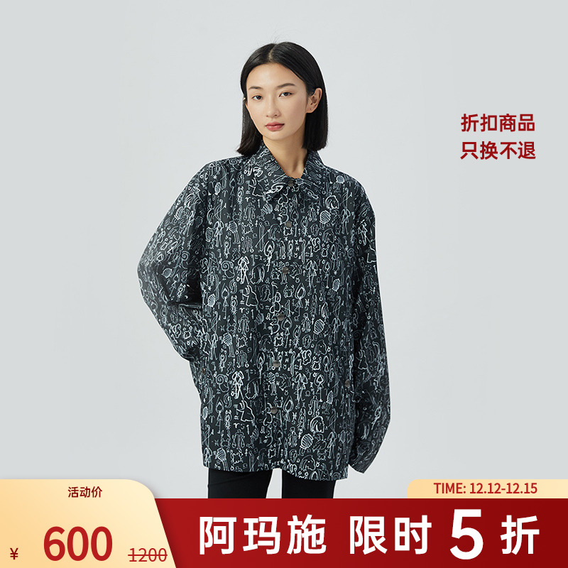 阿玛施AMASS新款女装时尚街头潮流涂鸦风个性休闲外套女5400816