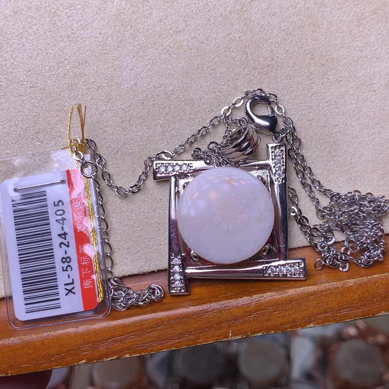 【闪购商品】硅化珊瑚（珊瑚玉）手镯未镶嵌大花