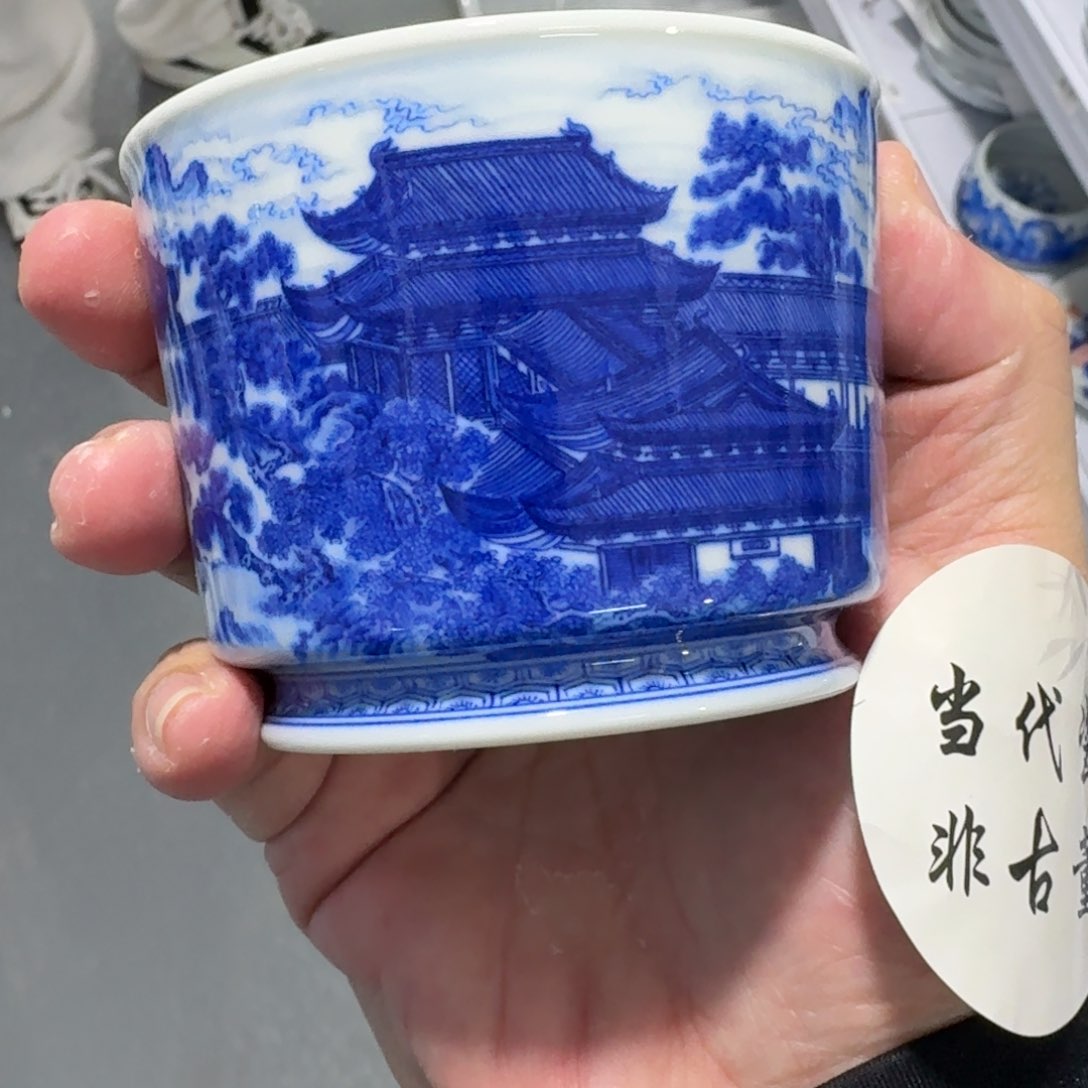 杯瓷言所老曹甄选好瓷