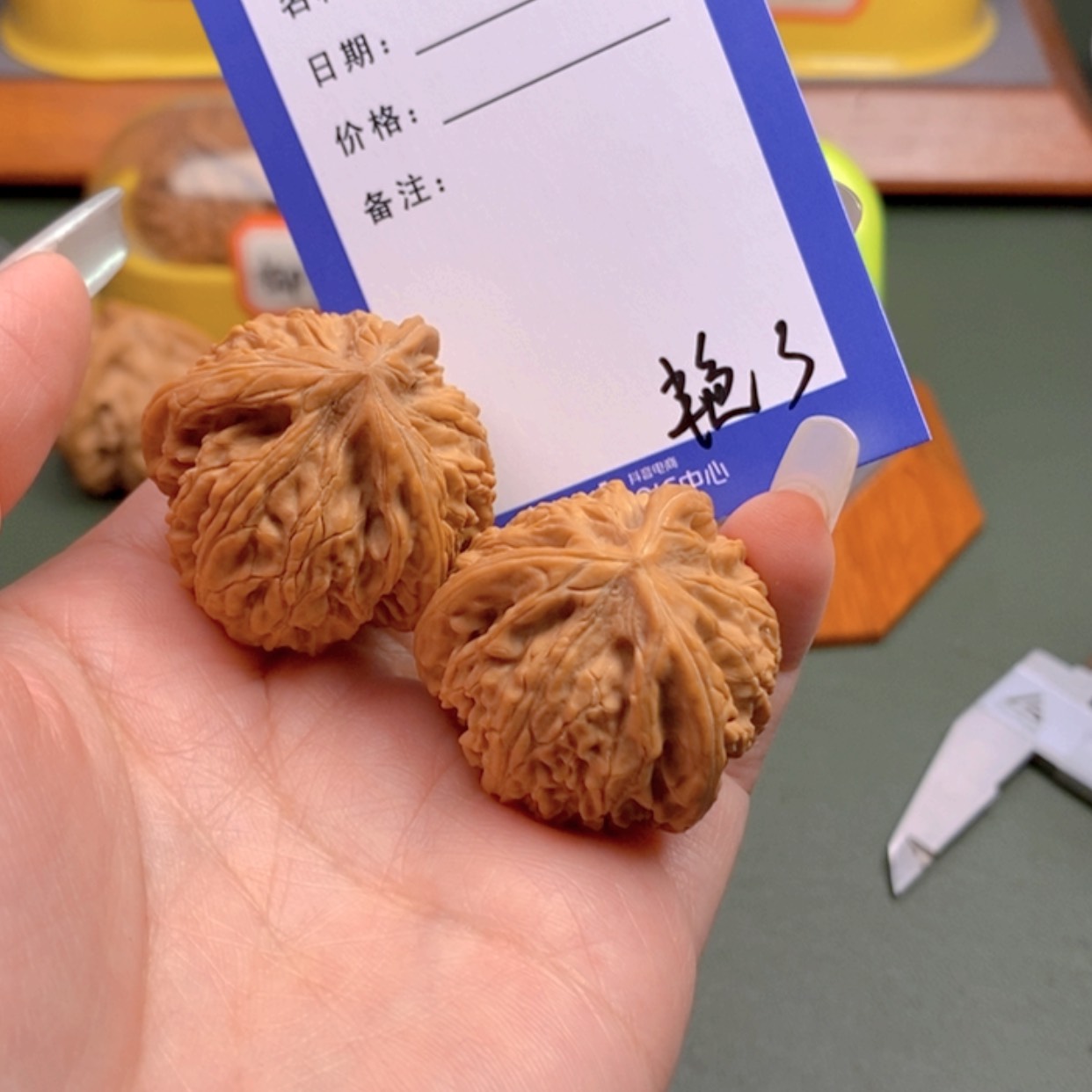 【闪购商品】文玩核桃把件骑***乐3 文玩