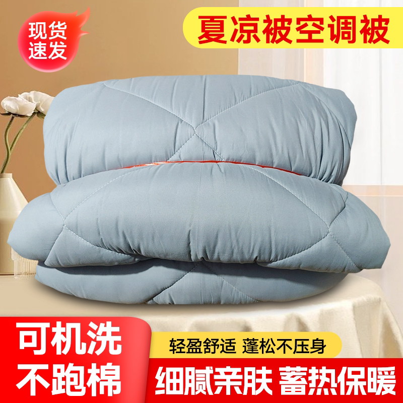 【高档大豆被】秋冬季加厚整张大豆被加厚防螨被子学生宿舍轻盈蓬松