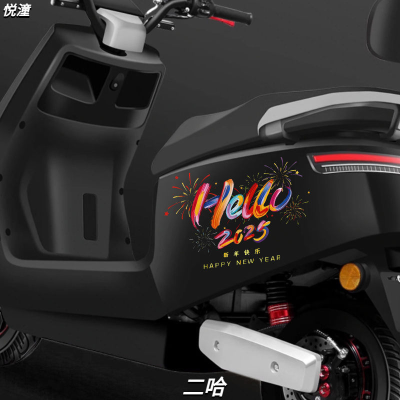 2025蛇年大吉个性文字贴车窗后档玻璃电动摩托车新年快乐装饰贴花
