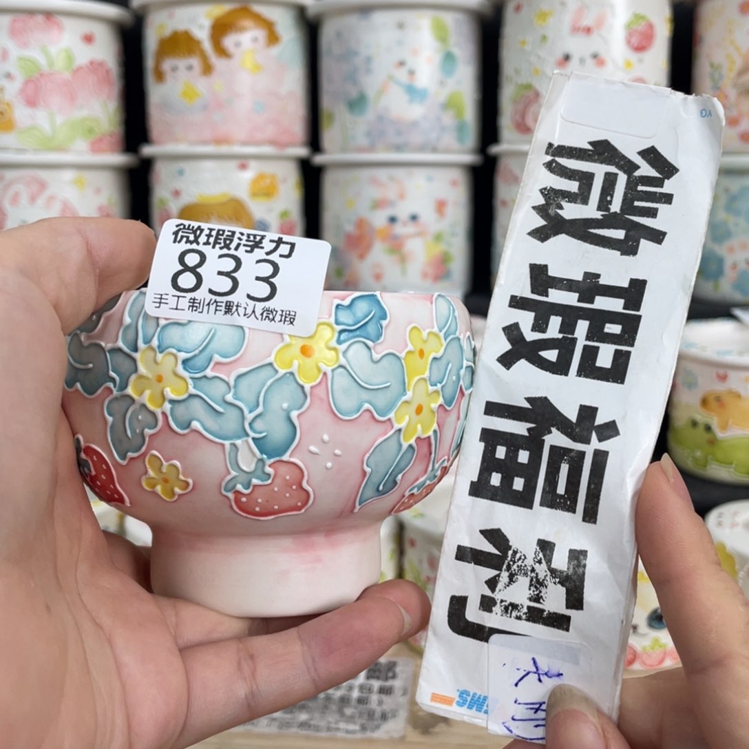 833 嘟嘟嘟嘟嘟嘟
