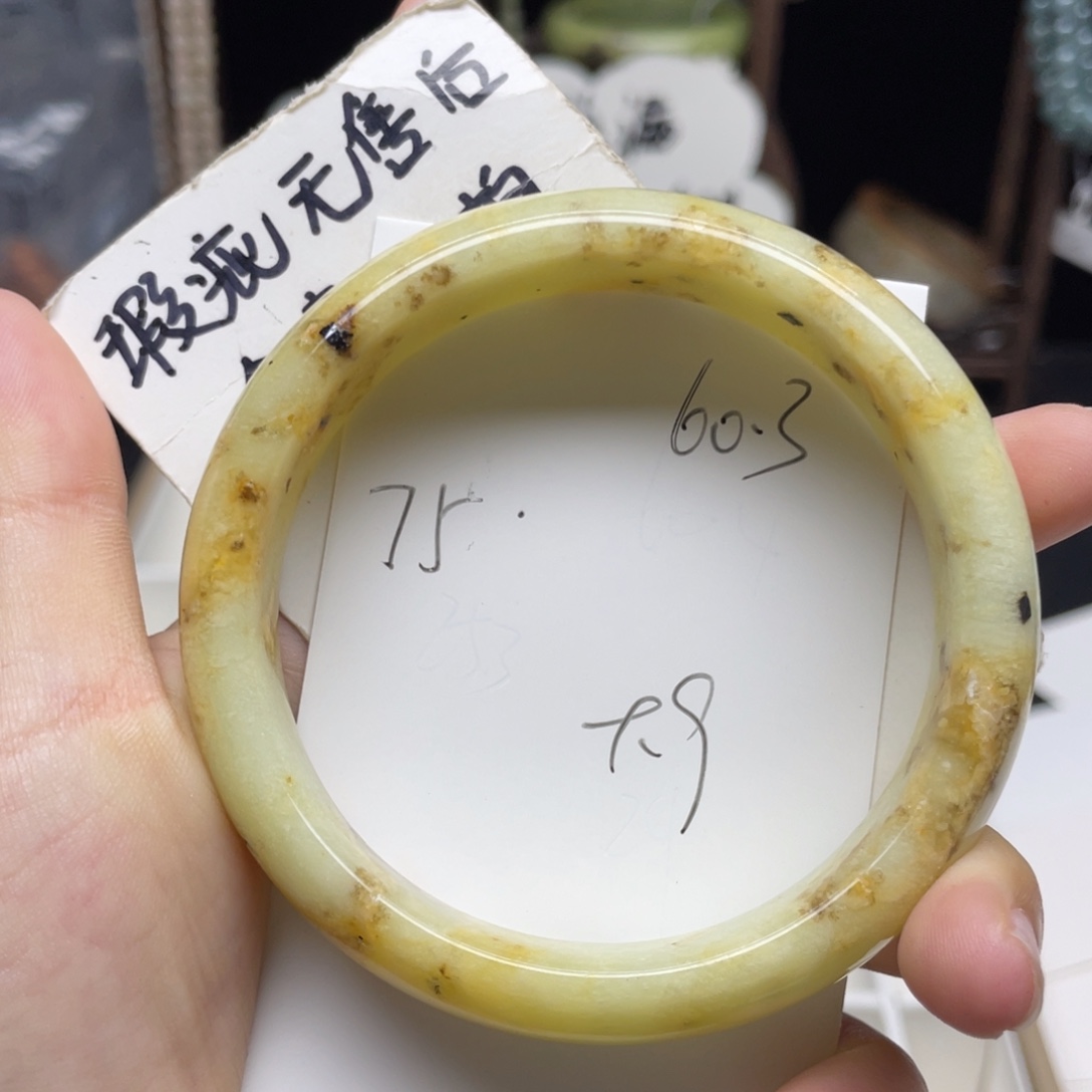 未镶嵌蛇纹石玉手镯