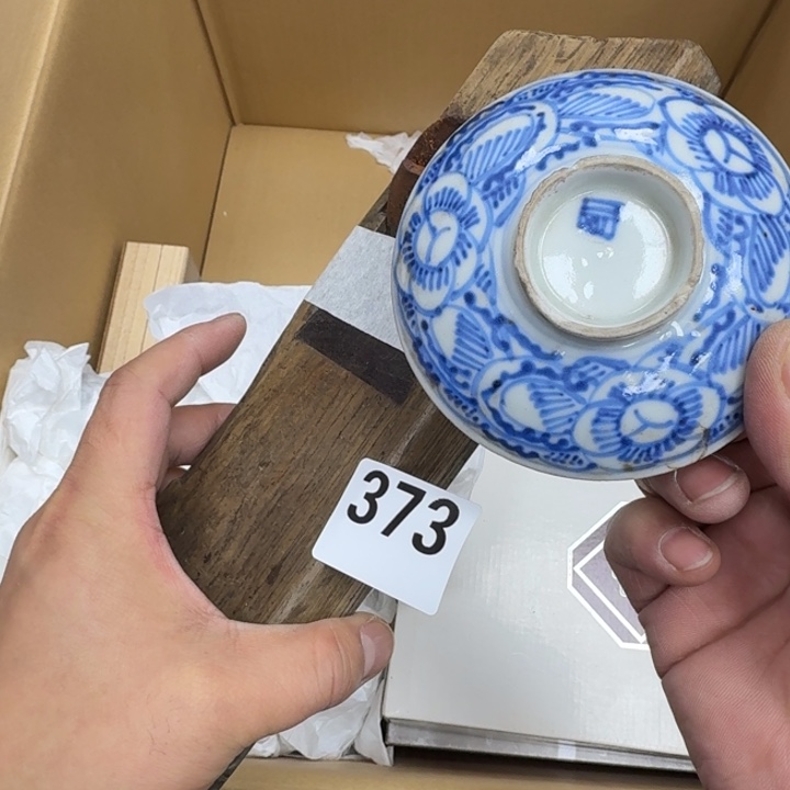 瓷片瓷器工艺品摆件瓷器瓷器