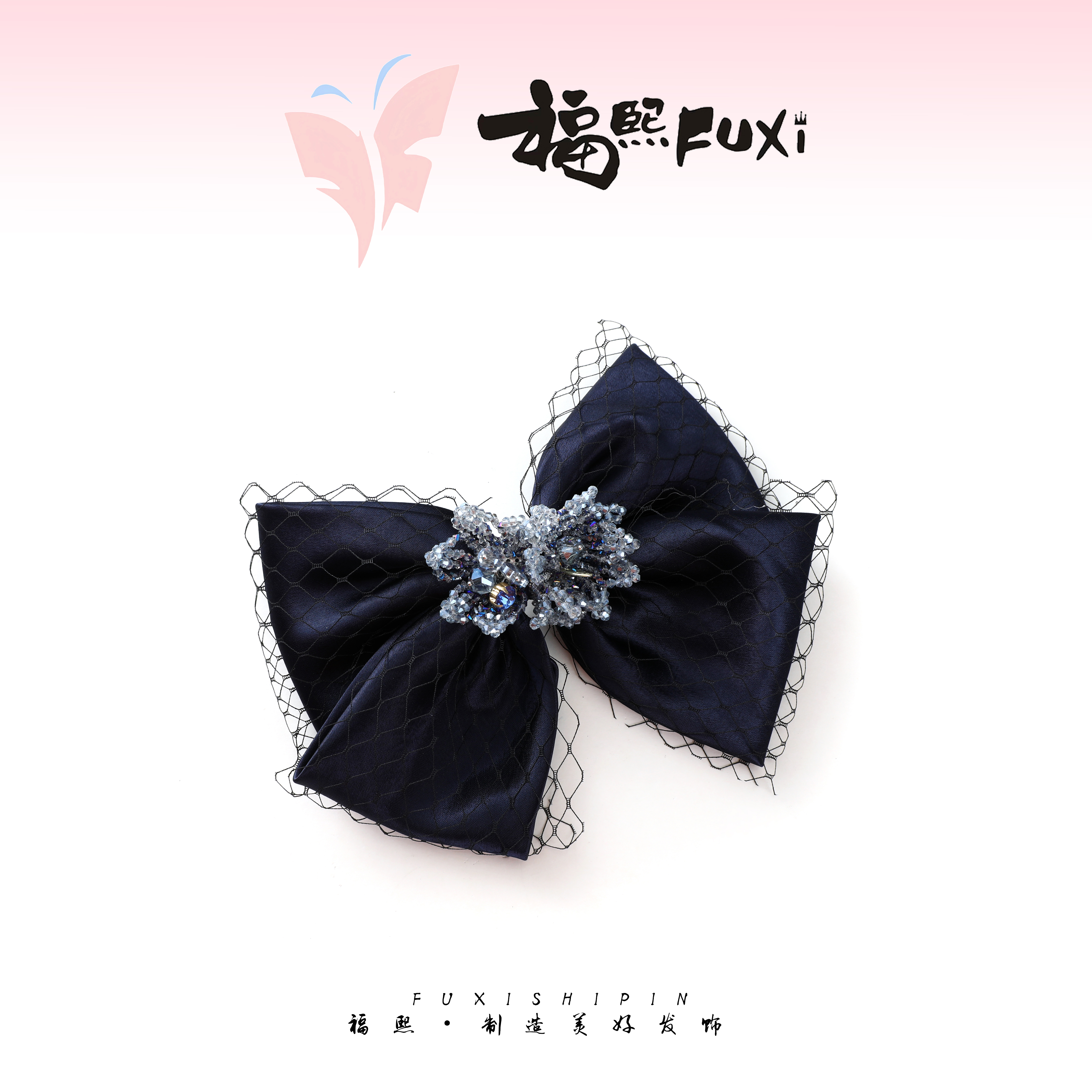 【东方既白】精品水晶重工编织蓝色花蝴蝶结时尚十公分弹夹WM-1173