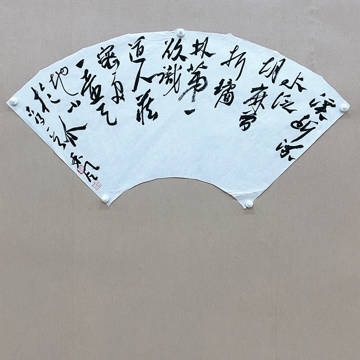 书法刘新泽77*35㎝河南  兰亭