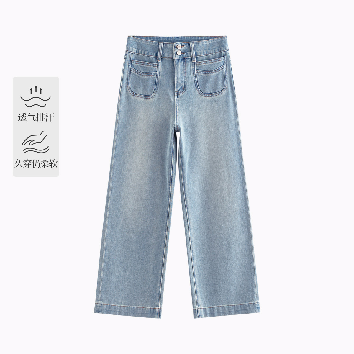 【明星同款】茵曼秋季高腰显瘦直筒裤女百搭直筒裤牛仔裤