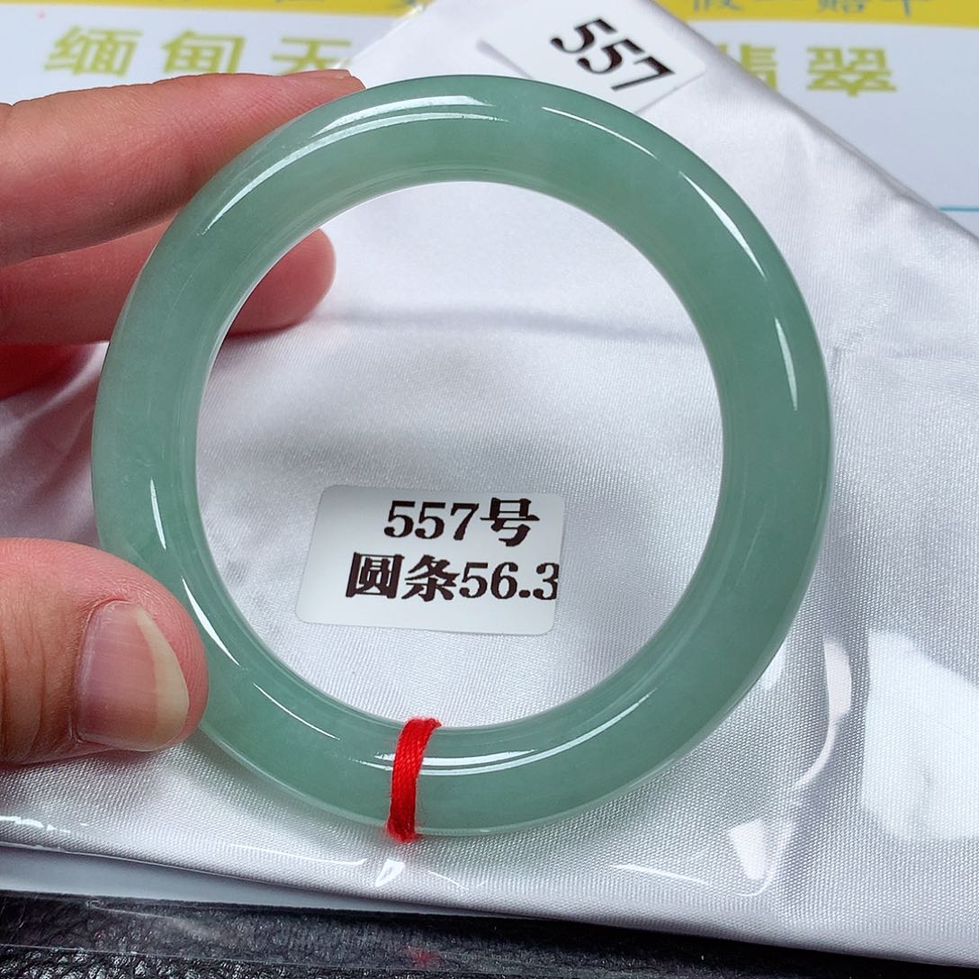【闪购商品】翡翠手镯未镶嵌557号