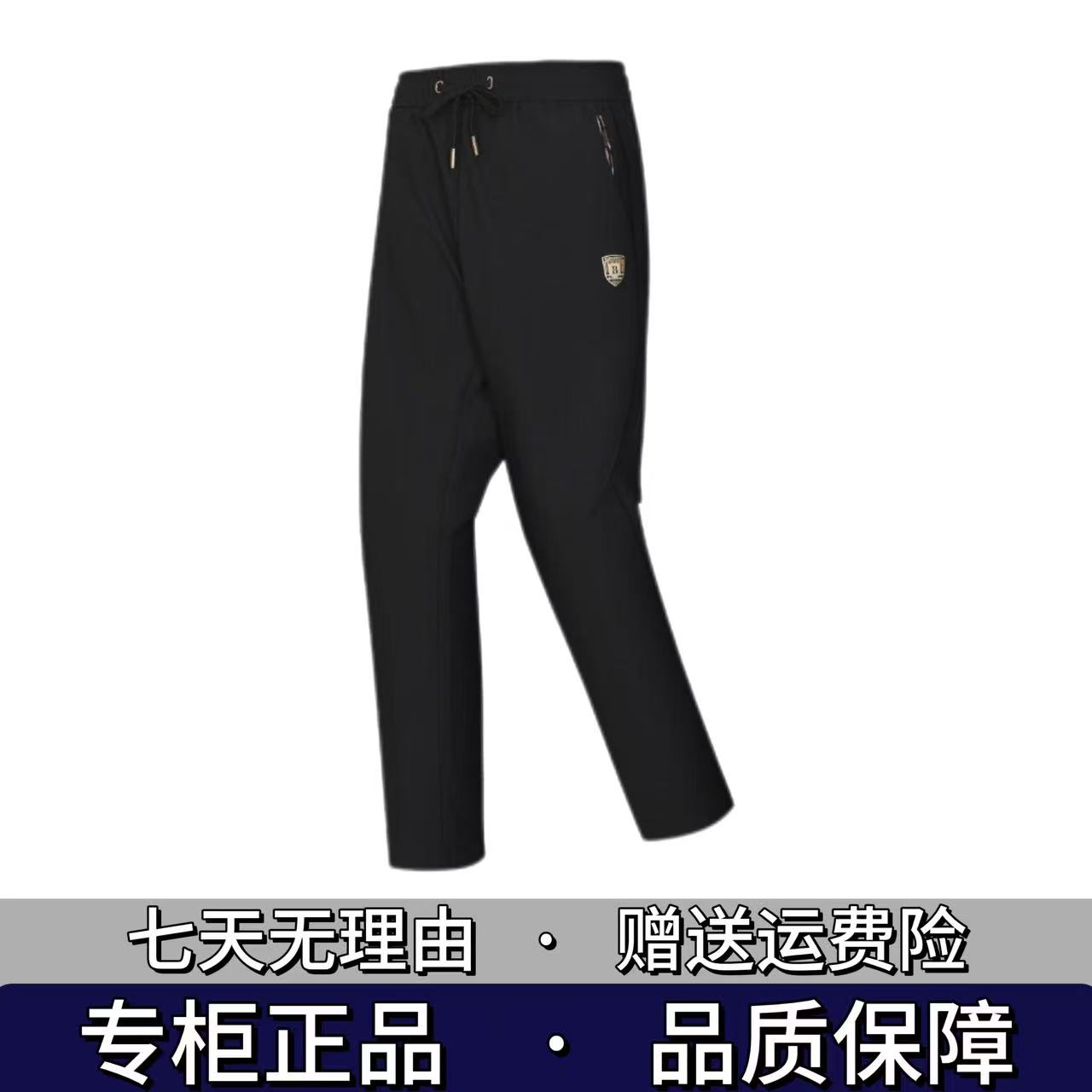 简约轻奢休闲裤高弹男士休闲裤长裤秋冬软壳裤高腰徒步-6901