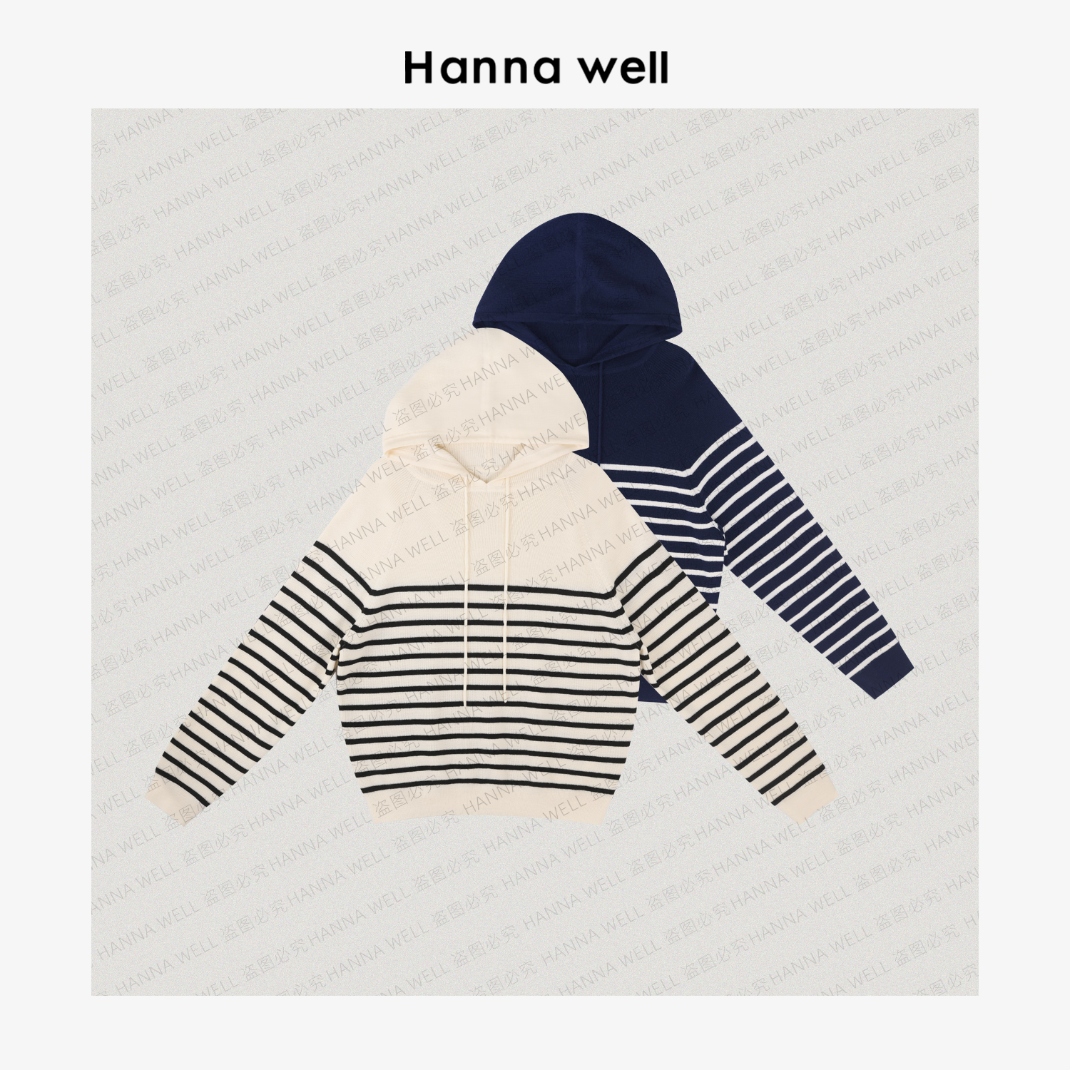 妞墩自制“小禾条纹帽衫” 可机洗扬子纱 高克重全羊毛 实穿毛衣