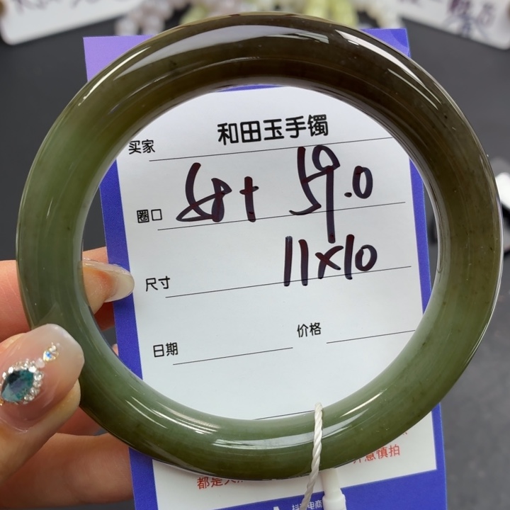 和田玉手镯未镶嵌