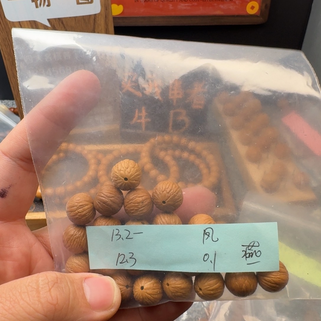 文玩核桃吊坠凤羽