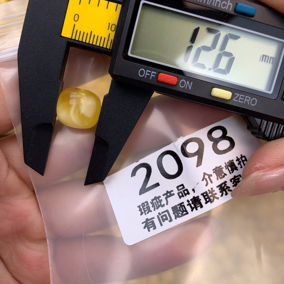 未镶嵌琥珀珠宝奇石
