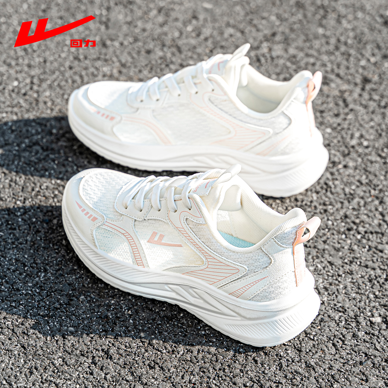 回力运动鞋女款爆款2025新款秋季女鞋透气网面薄款不累脚跑步鞋女