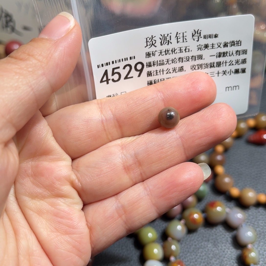 玛瑙/玉髓原矿盐源玛瑙产地直发未镶嵌