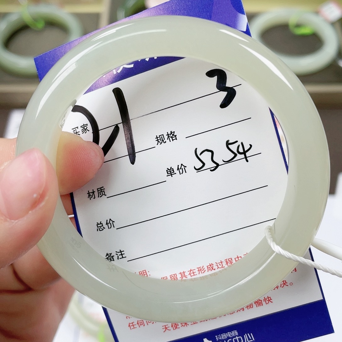 【闪购商品】和田玉手镯未镶嵌