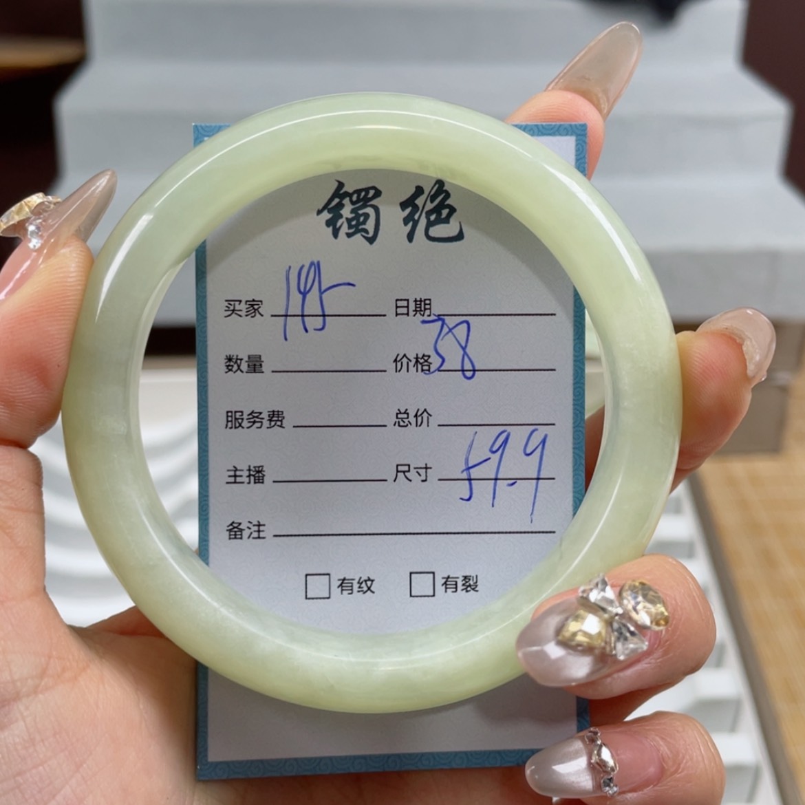 【闪购商品】蛇纹石玉手镯未镶嵌