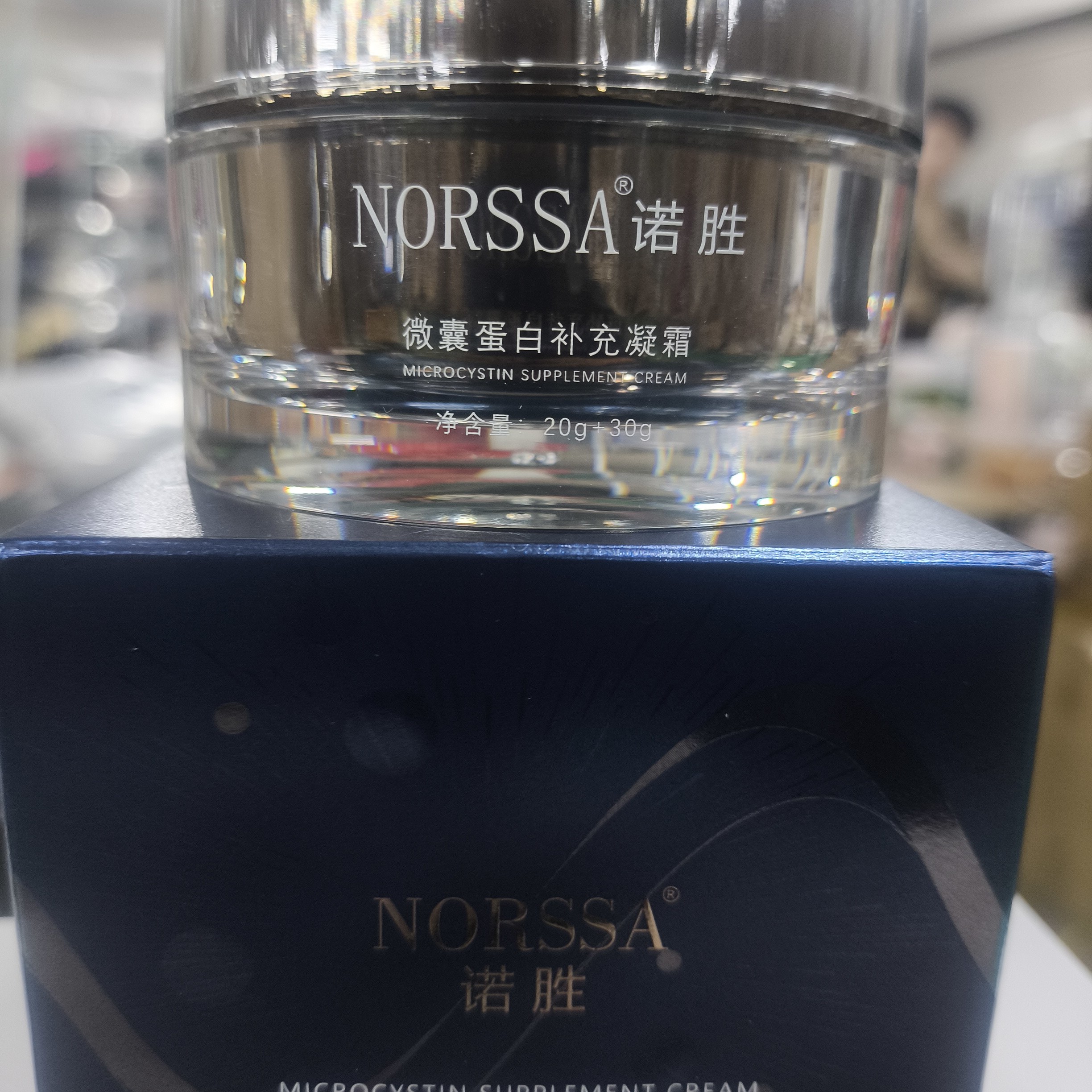 诺胜 微囊蛋白补充凝霜