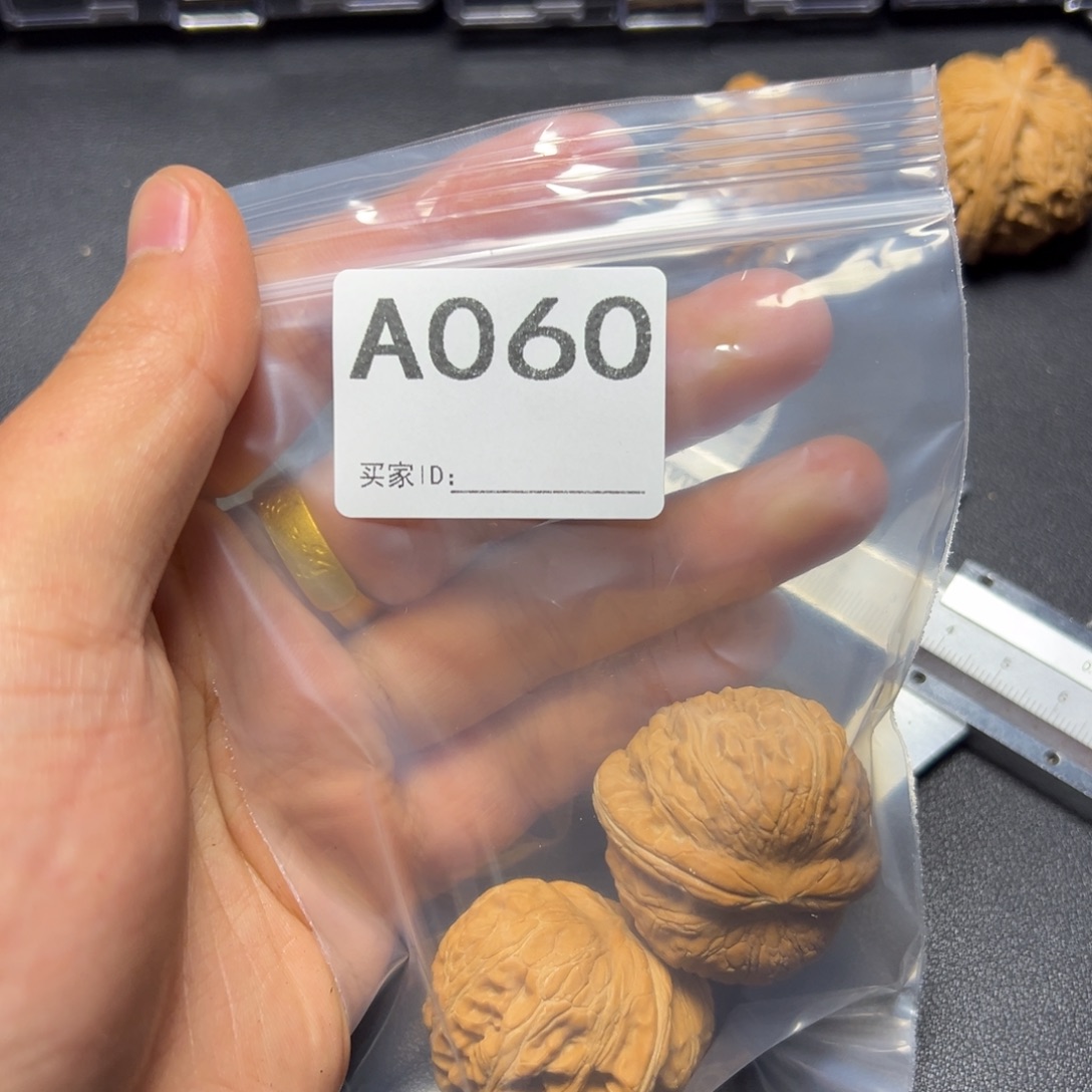 核桃把件哈哈哈哈