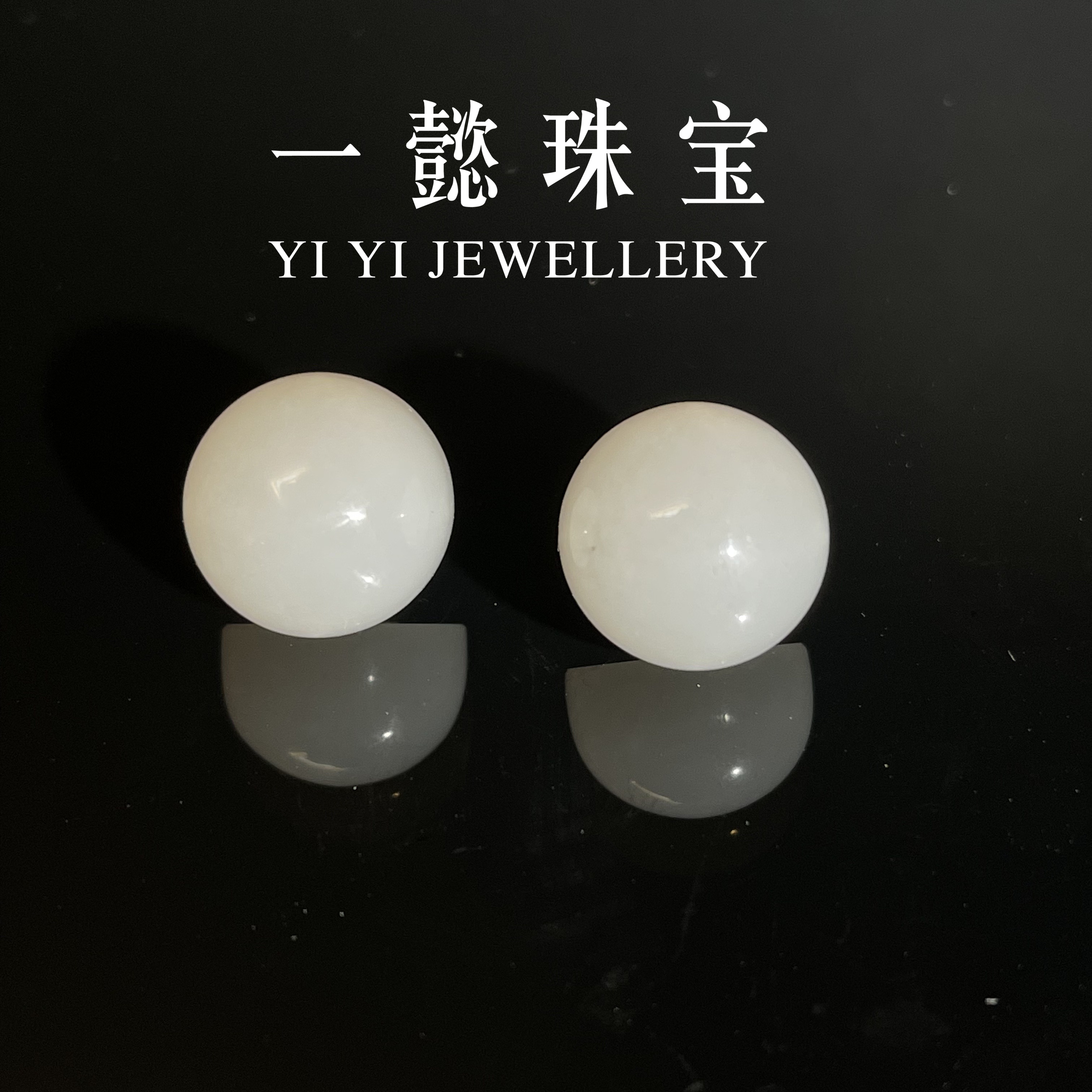  【一懿珠宝】宁静/和田玉18K金白玉耳钉耳饰 卡13MM -by297