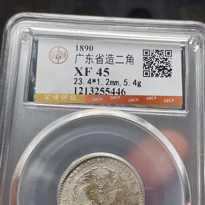 岩***所银如图所说的一个