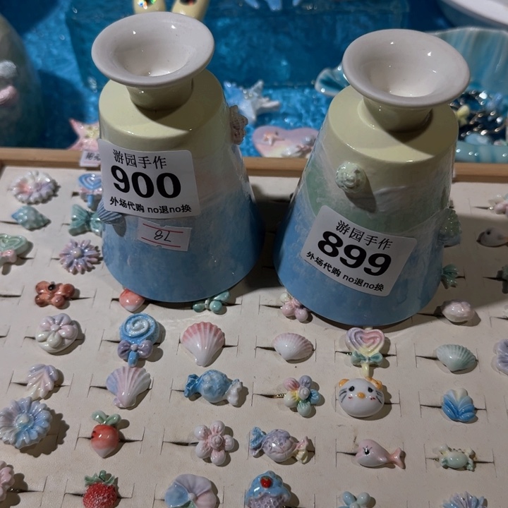 ʚ***ɞ899   900         