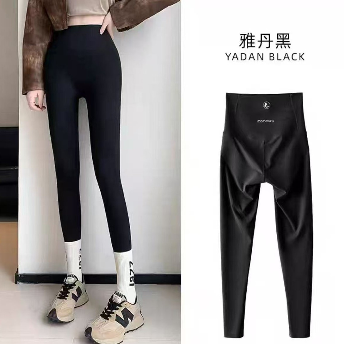 女士秋冬交叉腰加绒高腰收腹提臀显瘦百搭鲨鱼裤外穿