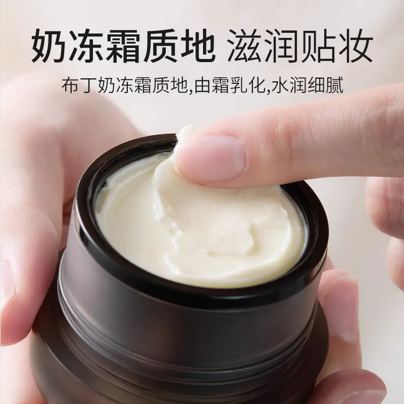 J 贴贴霜妆前隔离隐匿毛孔秋冬保湿打底面霜清爽服帖不易卡粉