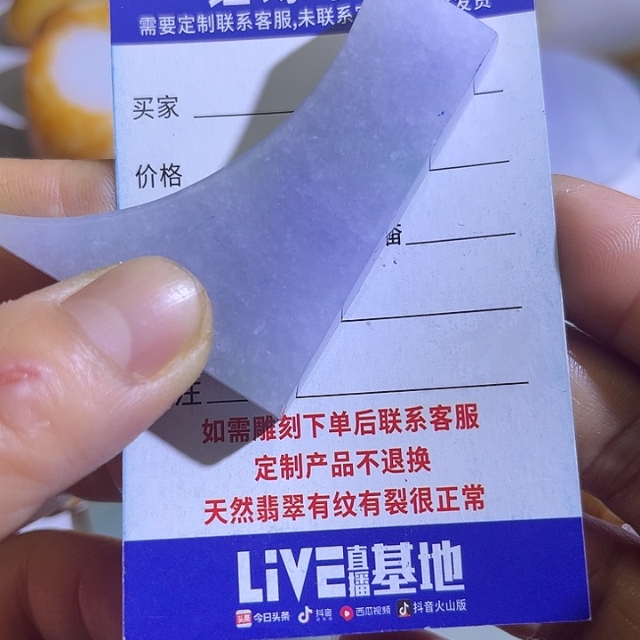 翡翠未镶嵌颈饰翡翠A货一手货源