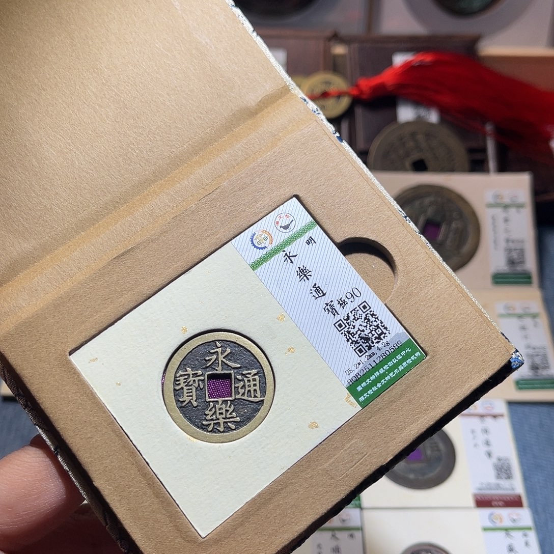 铜锦绣嘉宝兰兰永乐0589