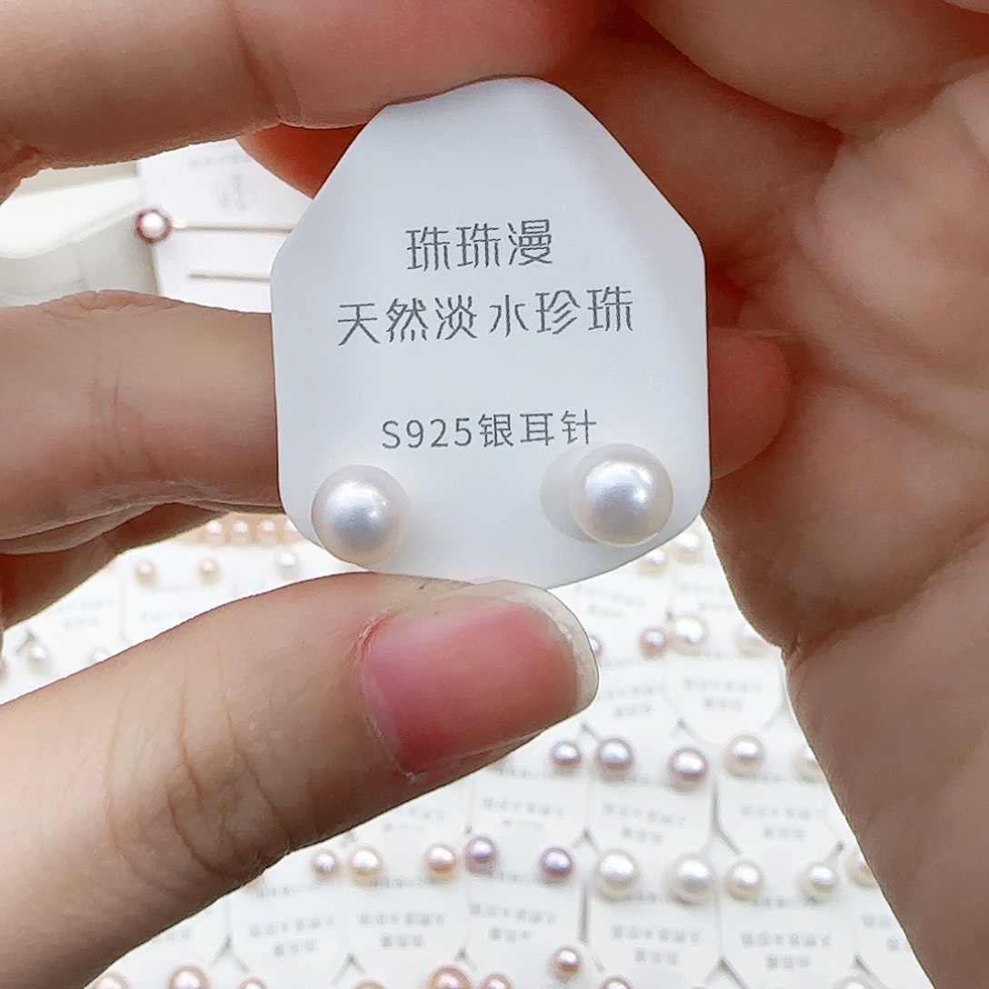 淡水珍珠珠宝奇石银S925镶嵌200微瑕