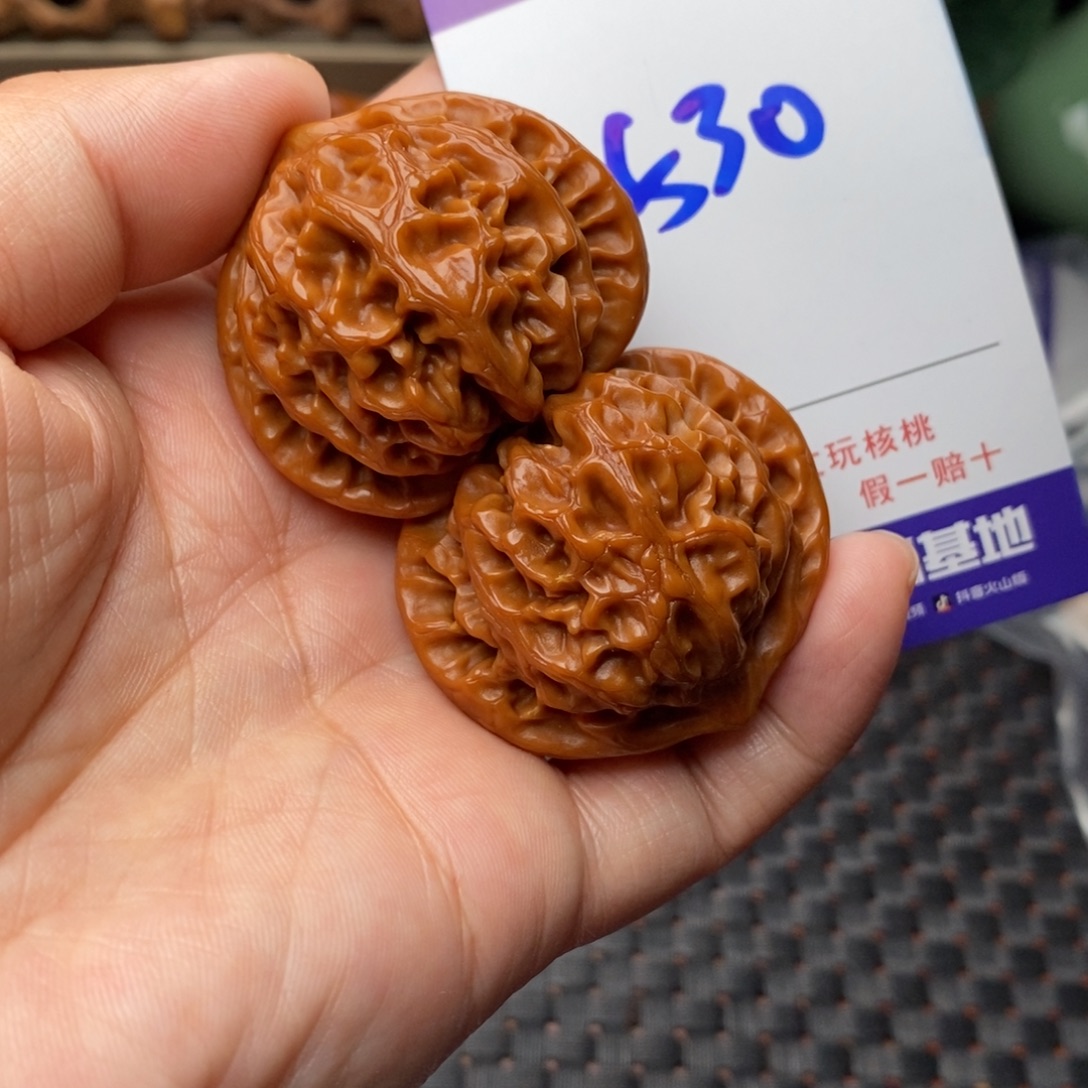 文玩核桃把件核桃