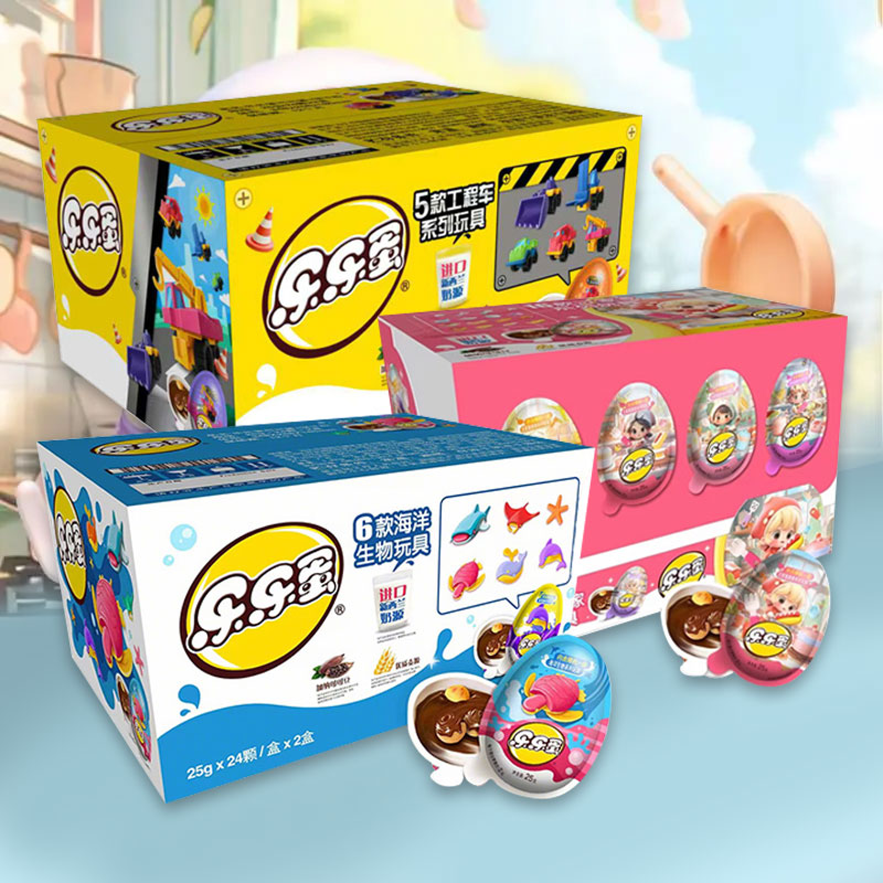 星球杯乐乐蛋海洋生物女孩厨房工程车系列玩具搭配美味巧克力饼干